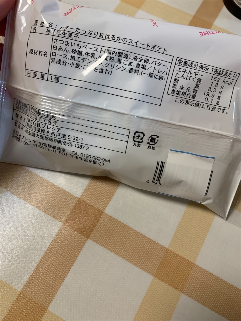 f:id:kingk-sr01:20231021130610j:image