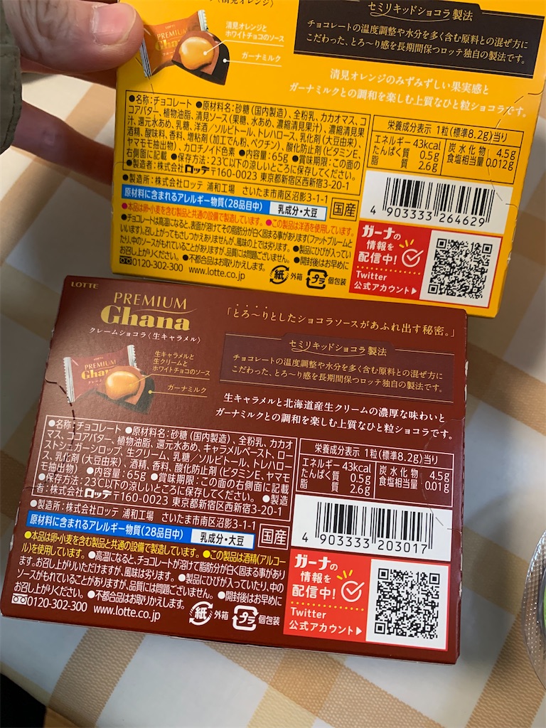f:id:kingk-sr01:20231022174523j:image f:id:kingk-sr01:20231022174523j:image