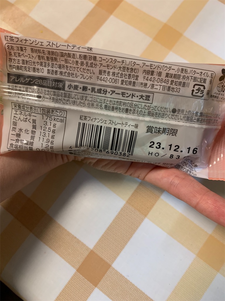 f:id:kingk-sr01:20231026201850j:image