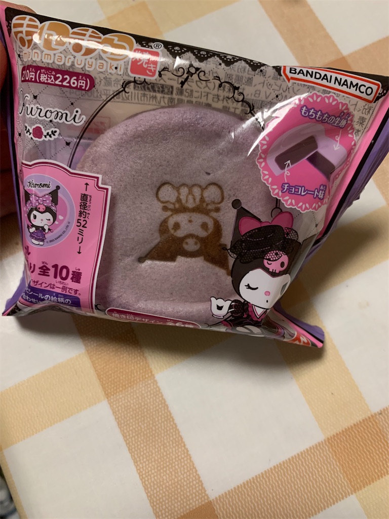 f:id:kingk-sr01:20231026202857j:image