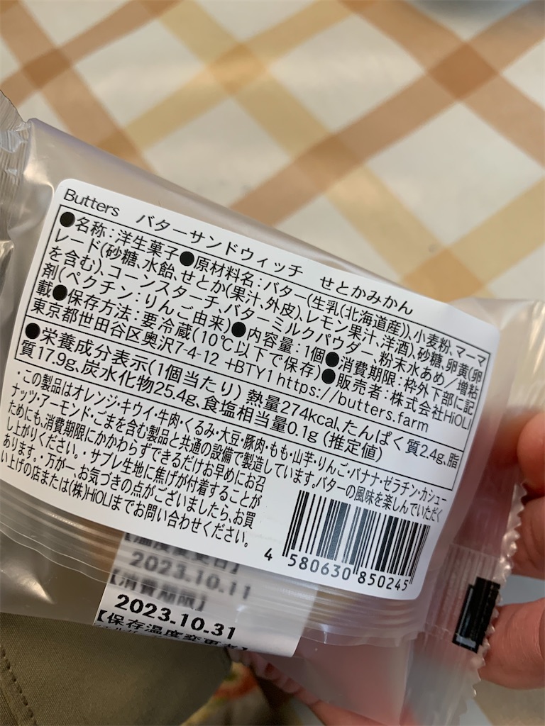 f:id:kingk-sr01:20231028193104j:image