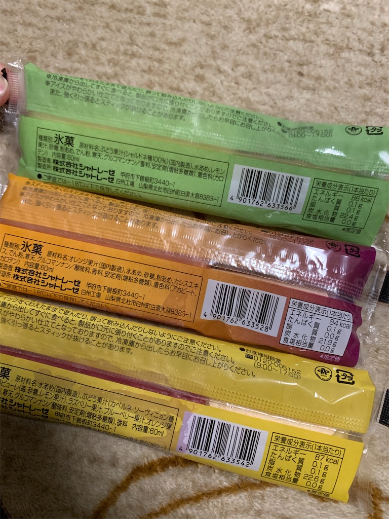 f:id:kingk-sr01:20231030195009j:image f:id:kingk-sr01:20231030195009j:image