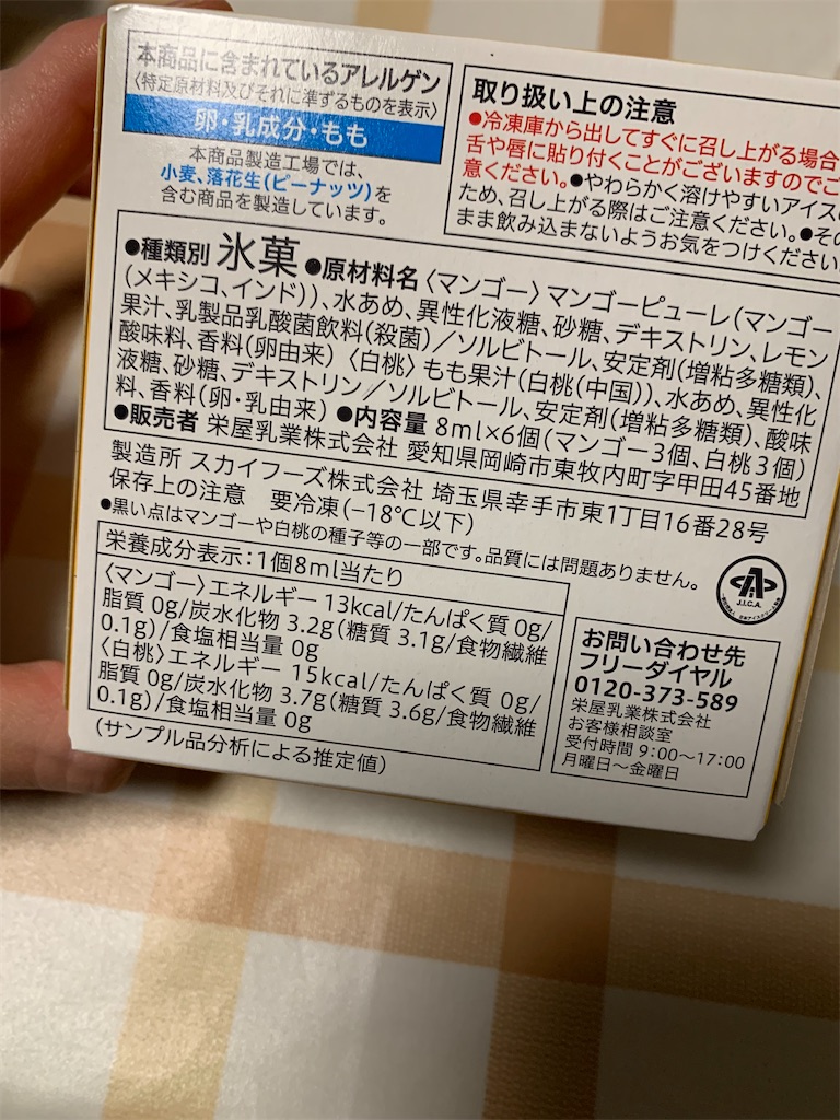 f:id:kingk-sr01:20231031151950j:image