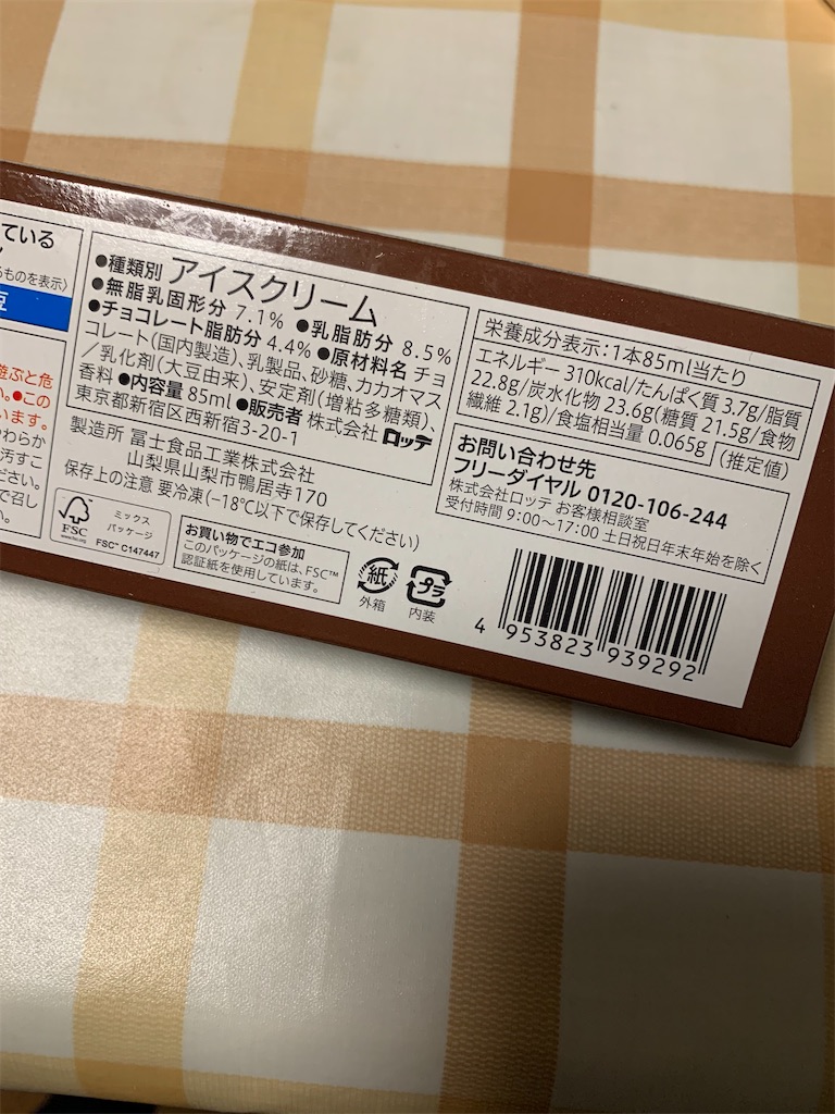 f:id:kingk-sr01:20231031152000j:image
