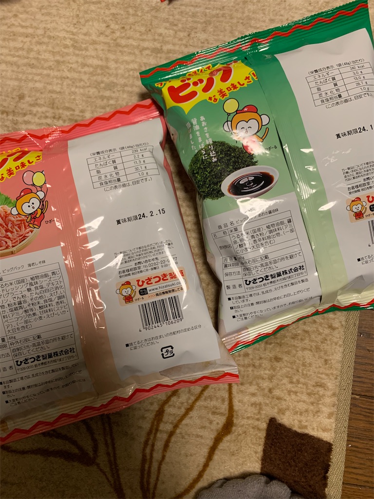 f:id:kingk-sr01:20231109201510j:image