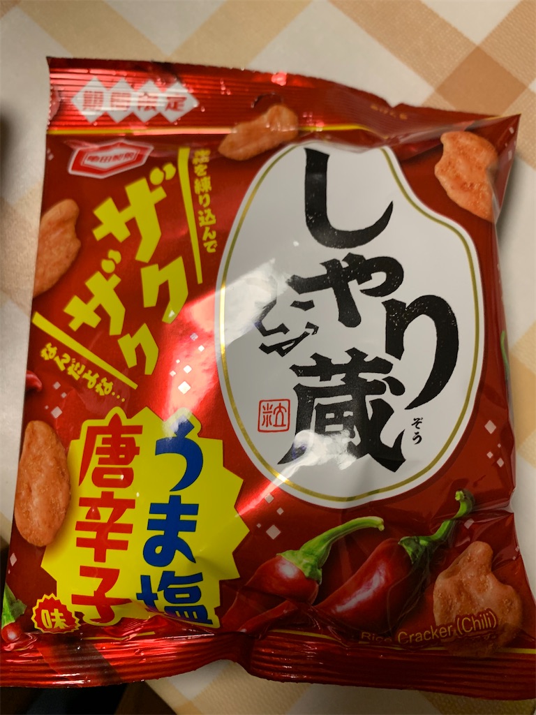 f:id:kingk-sr01:20231109202215j:image f:id:kingk-sr01:20231109202215j:image