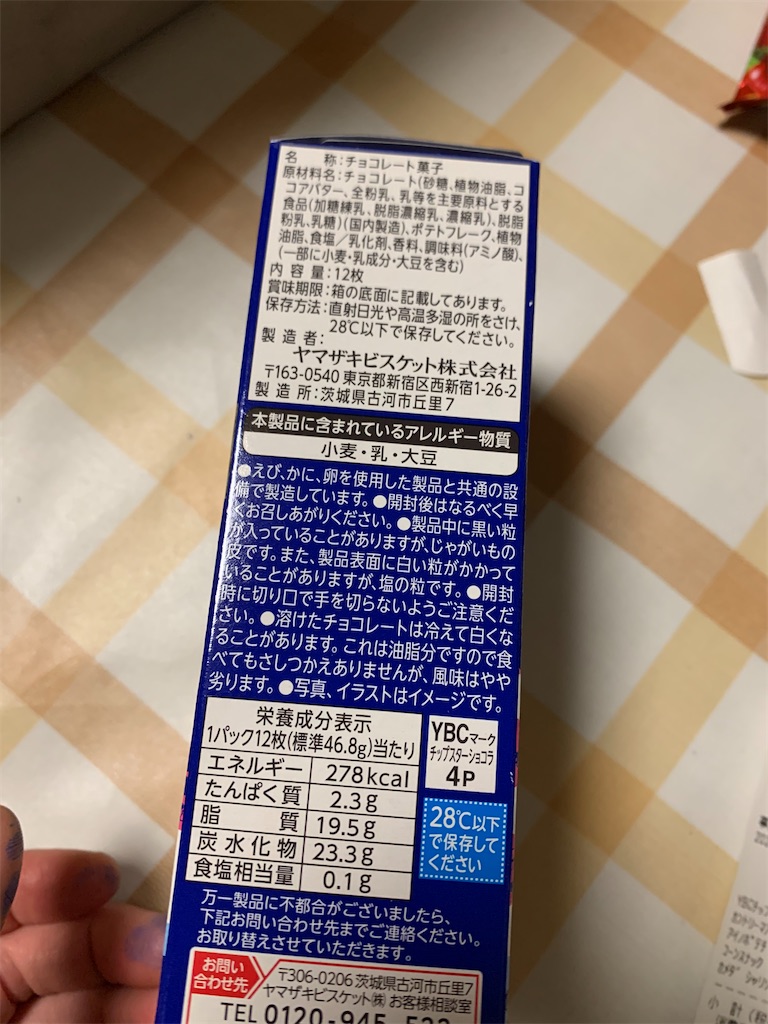 f:id:kingk-sr01:20231109202321j:image