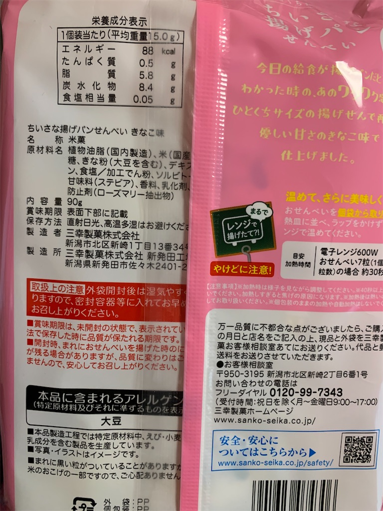 f:id:kingk-sr01:20231112161901j:image