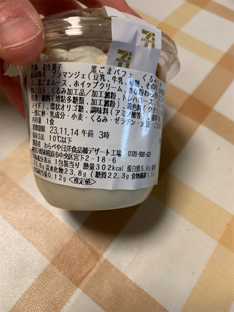 f:id:kingk-sr01:20231116201759j:image