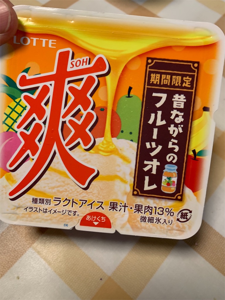 f:id:kingk-sr01:20231116201831j:image