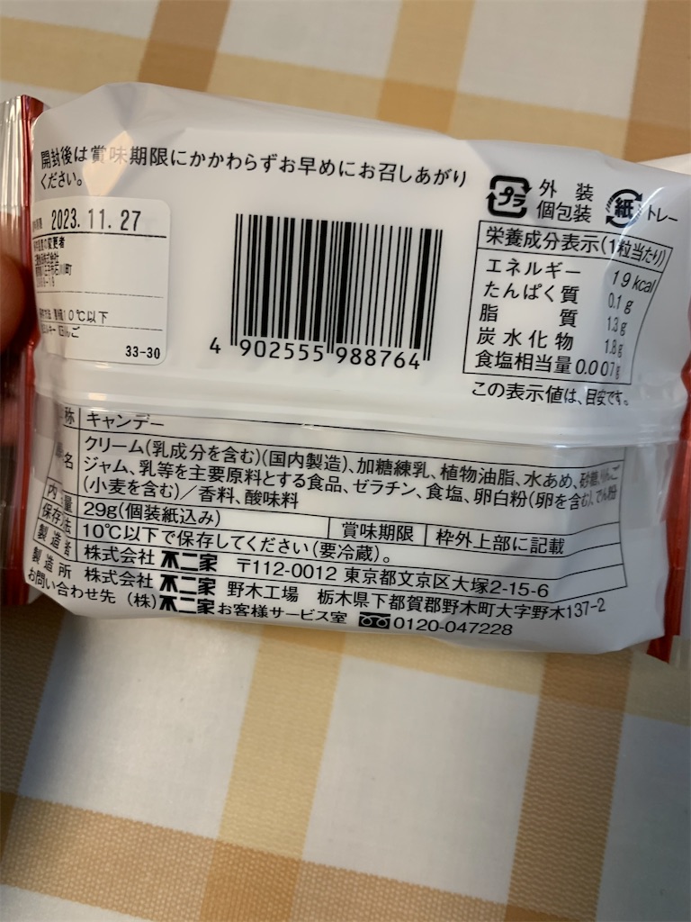 f:id:kingk-sr01:20231116202042j:image