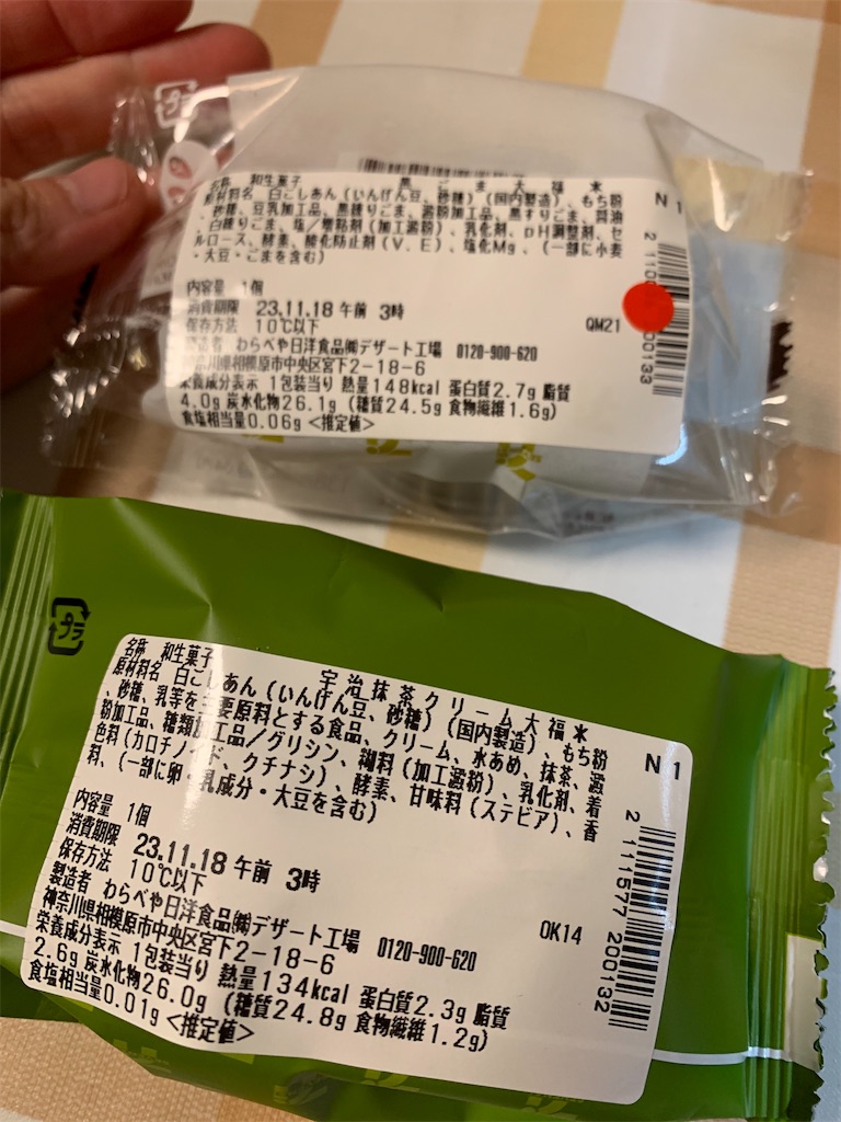 f:id:kingk-sr01:20231120195344j:image