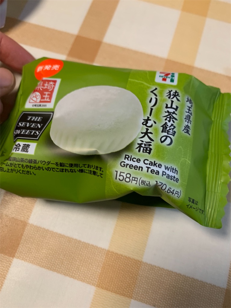 f:id:kingk-sr01:20231120195355j:image