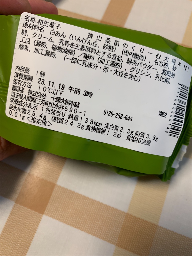 f:id:kingk-sr01:20231120195358j:image