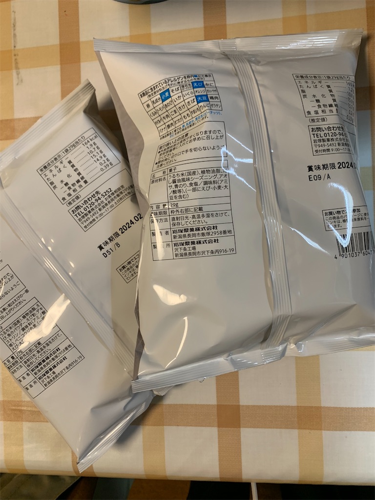 f:id:kingk-sr01:20231120195441j:image