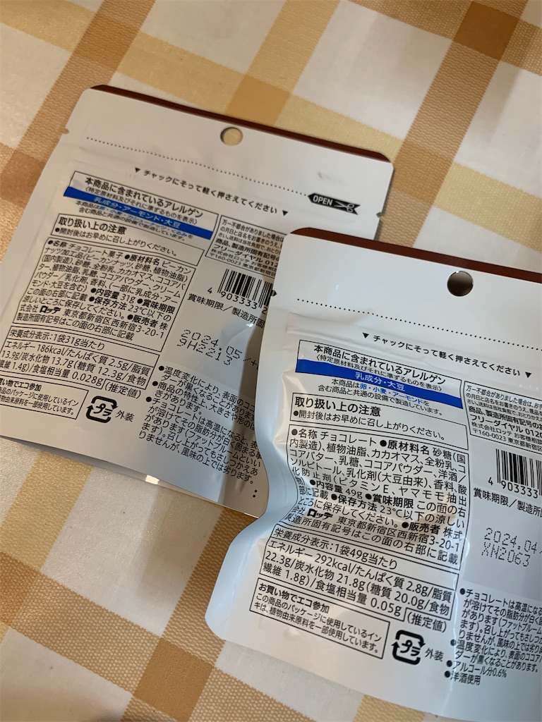 f:id:kingk-sr01:20231121200221j:image