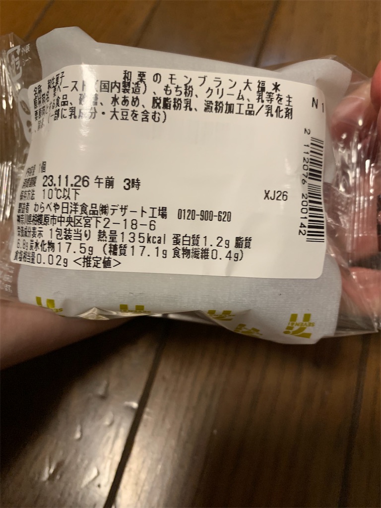 f:id:kingk-sr01:20231126180627j:image