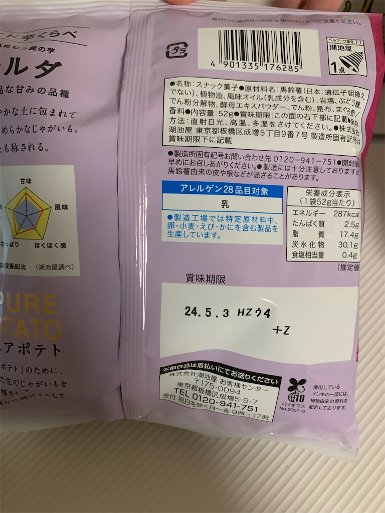 f:id:kingk-sr01:20231126180916j:image