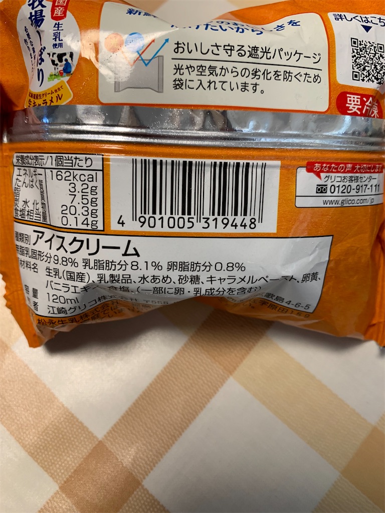 f:id:kingk-sr01:20231127173822j:image
