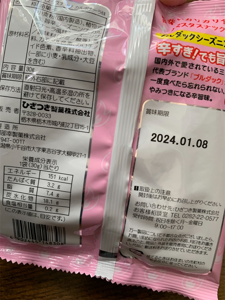 f:id:kingk-sr01:20231203135621j:image