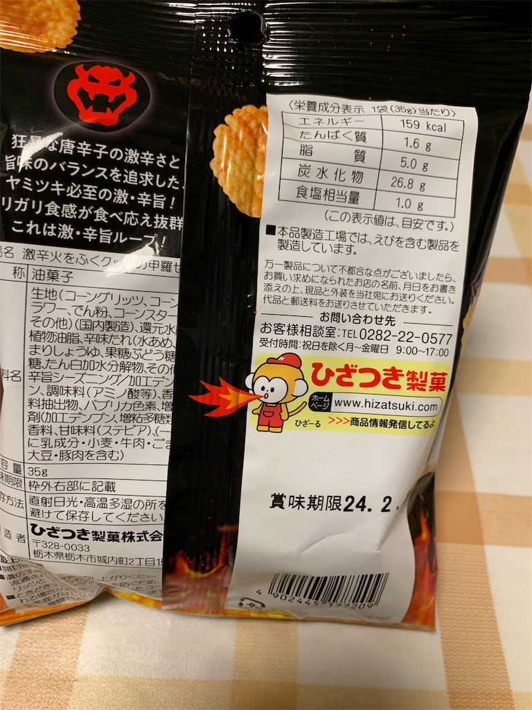 f:id:kingk-sr01:20231209162922j:image