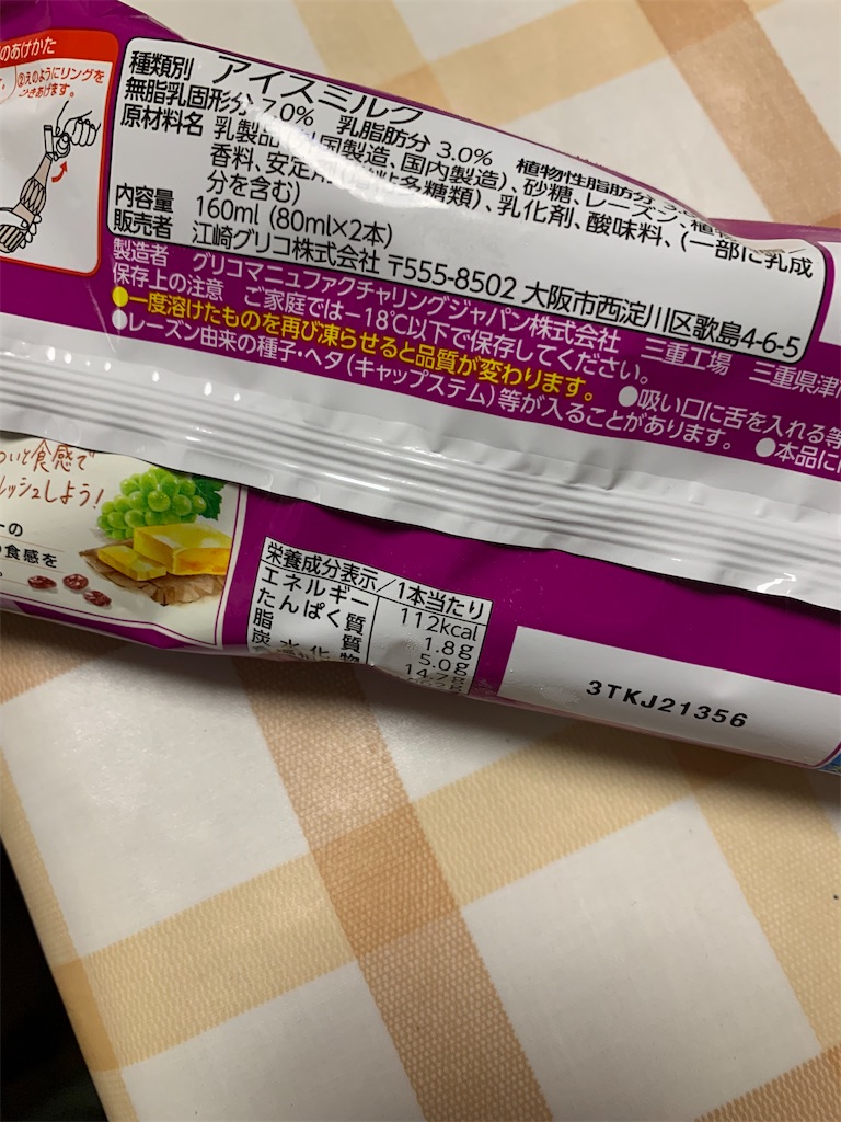 f:id:kingk-sr01:20231218175928j:image