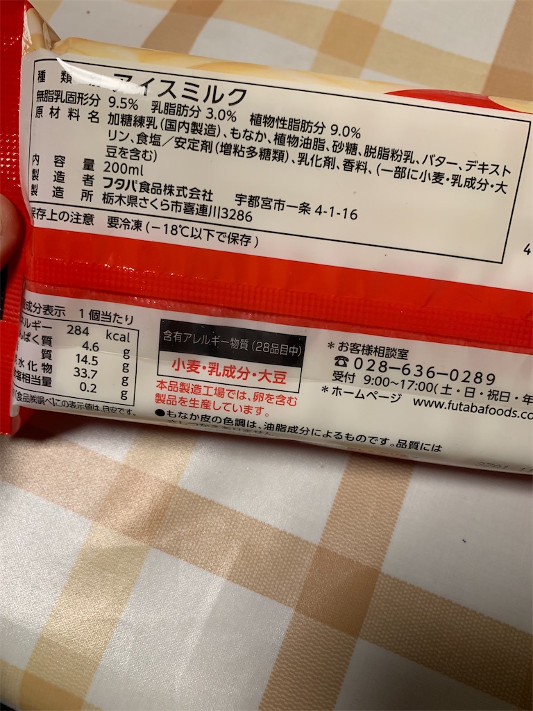 f:id:kingk-sr01:20231221154237j:image