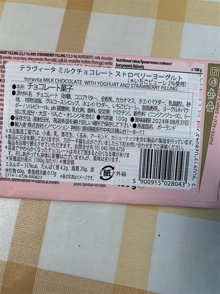 f:id:kingk-sr01:20240109183941j:image