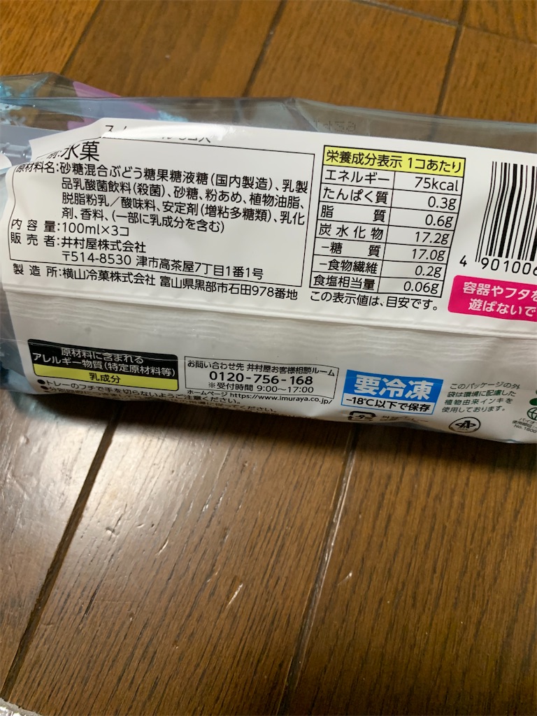 f:id:kingk-sr01:20240113173408j:image