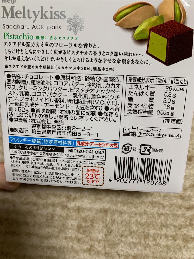 f:id:kingk-sr01:20240119182129j:image