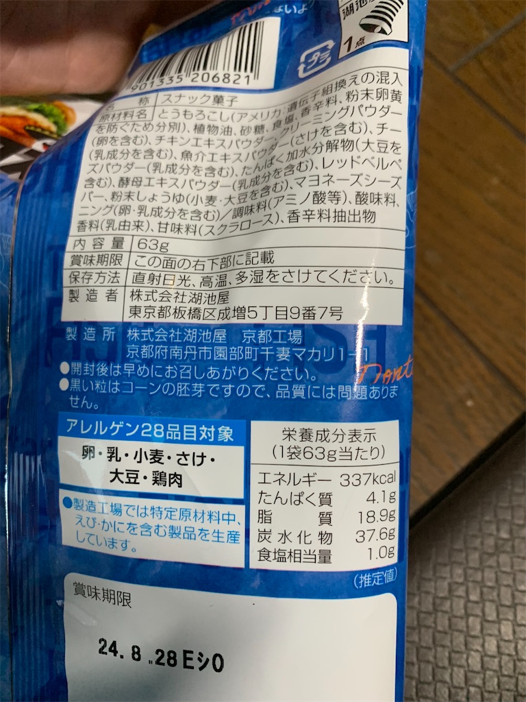 f:id:kingk-sr01:20240122083724j:image