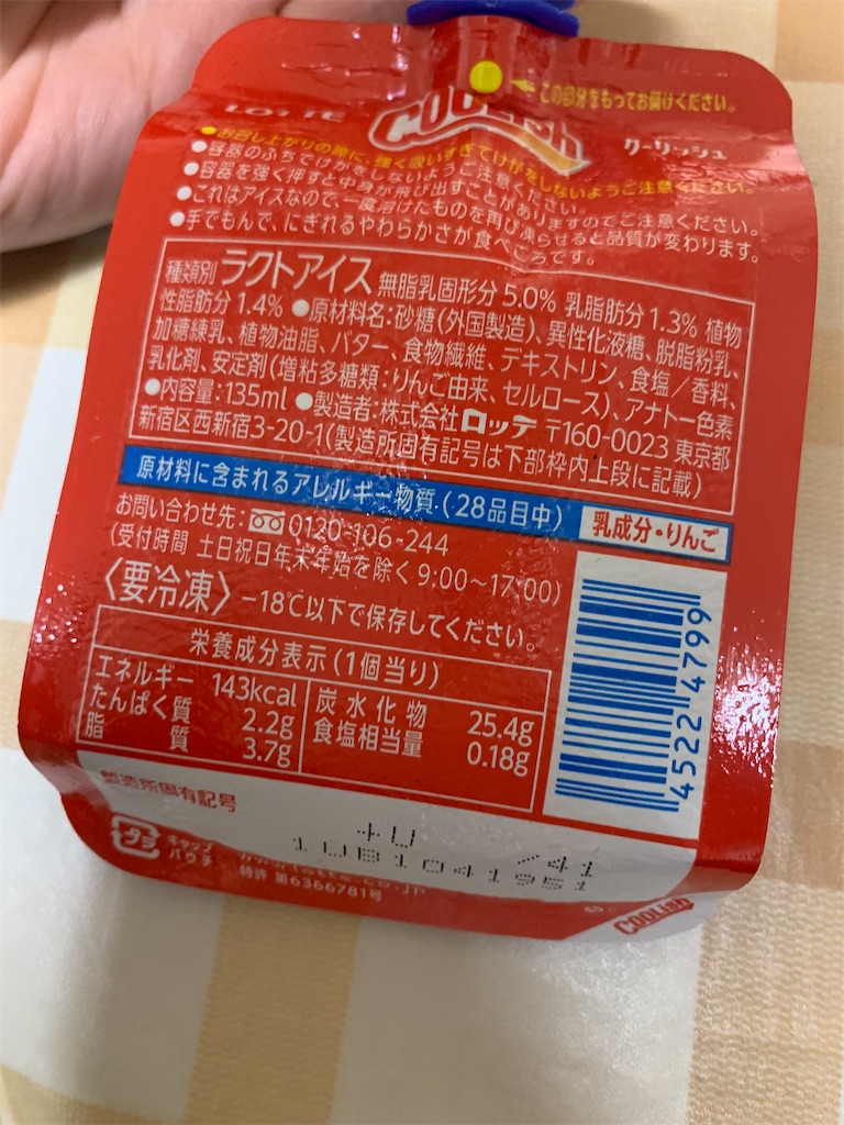 f:id:kingk-sr01:20240126130224j:image