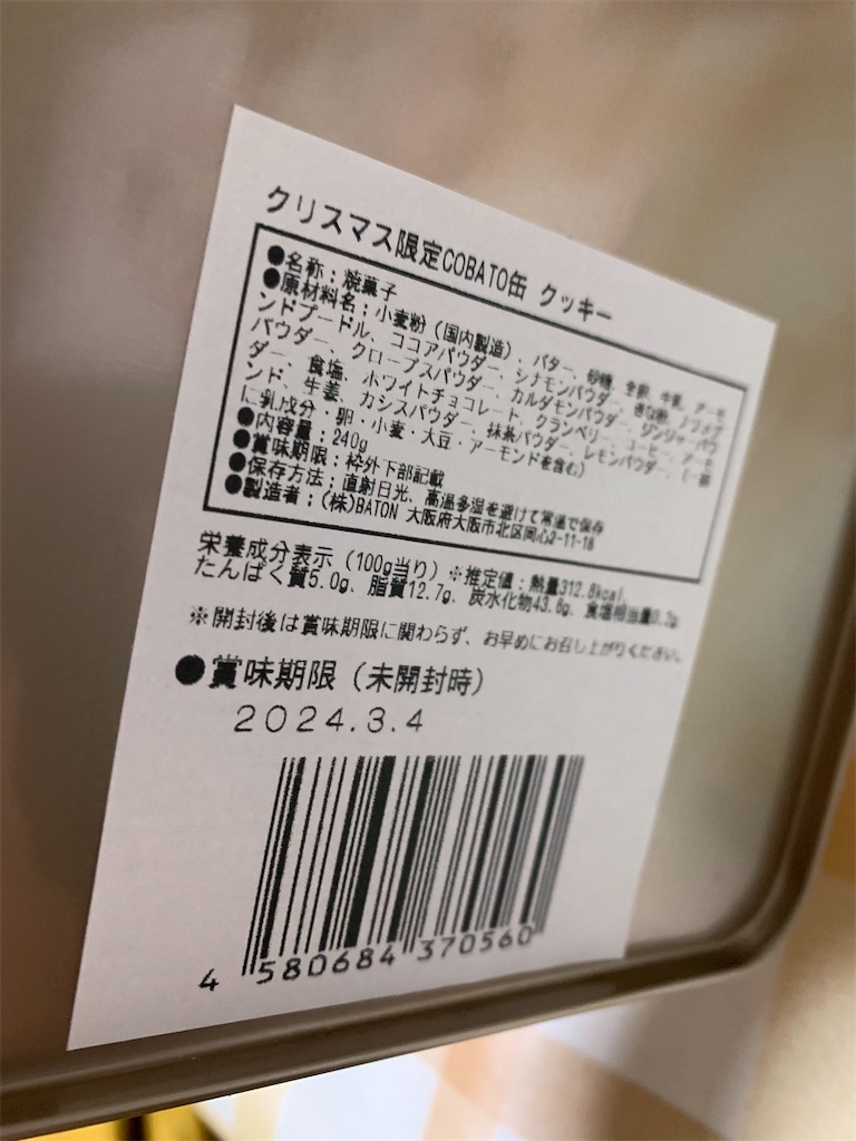 f:id:kingk-sr01:20240212173452j:image