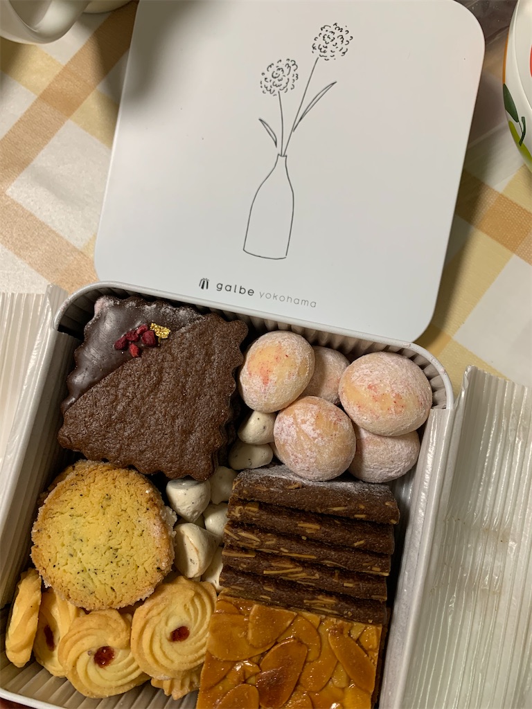 お取り寄せ:香港:ジェニーベーカリー:ナッツクッキー詰合せ8種