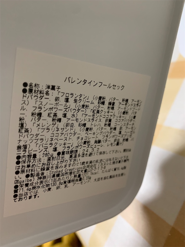 f:id:kingk-sr01:20240212173506j:image
