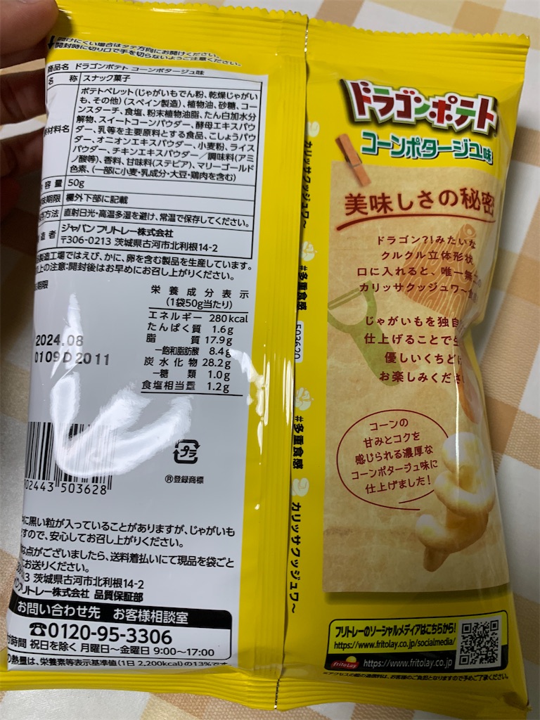 f:id:kingk-sr01:20240221193427j:image f:id:kingk-sr01:20240221193427j:image