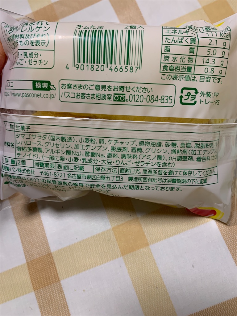 f:id:kingk-sr01:20240224170511j:image f:id:kingk-sr01:20240224170511j:image