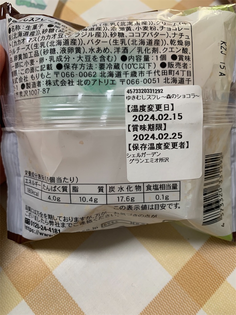 f:id:kingk-sr01:20240224170538j:image