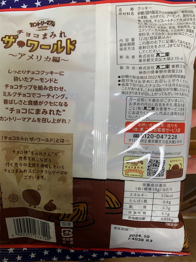 f:id:kingk-sr01:20240224171829j:image