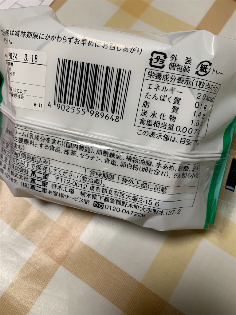f:id:kingk-sr01:20240314111101j:image