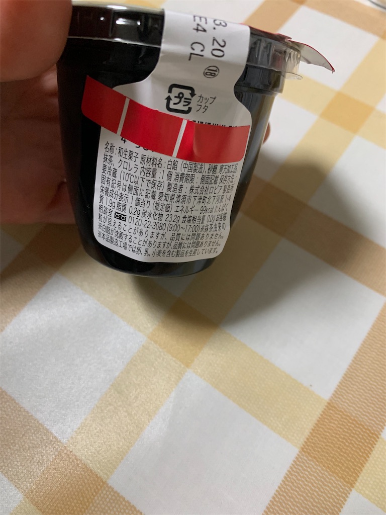 f:id:kingk-sr01:20240322191223j:image
