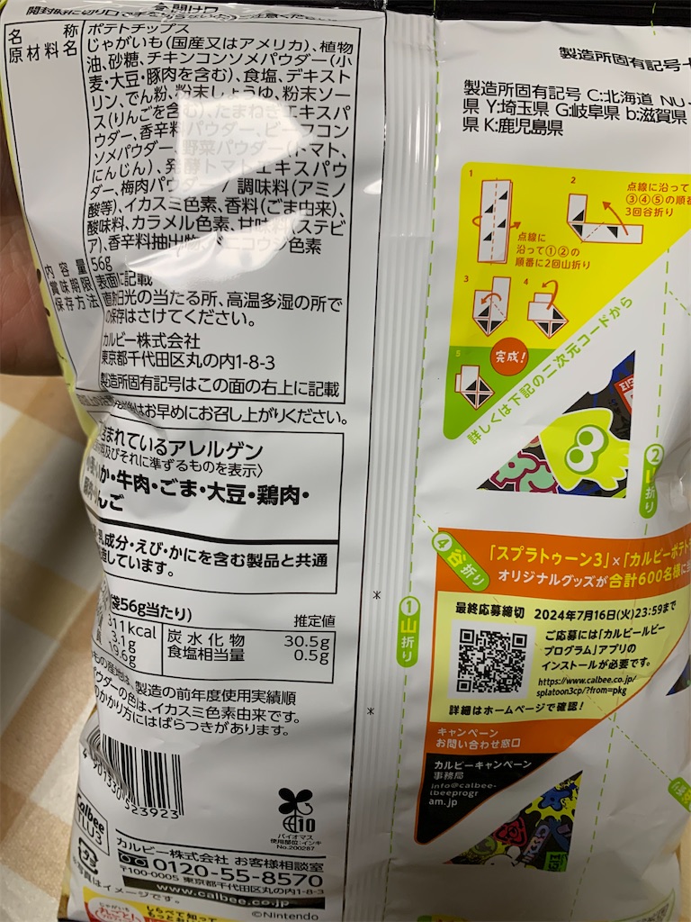 f:id:kingk-sr01:20240322191458j:image