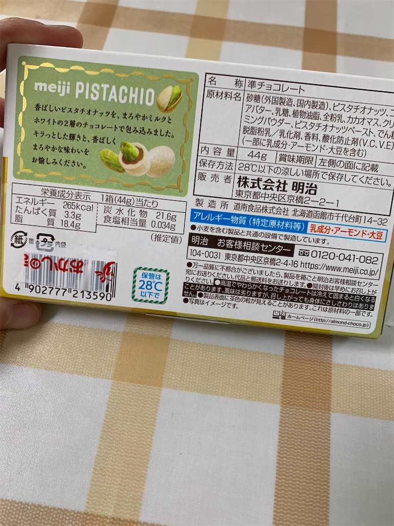 f:id:kingk-sr01:20240323201938j:image
