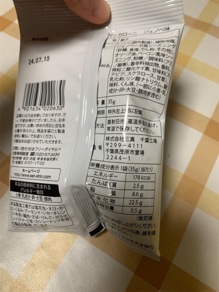 f:id:kingk-sr01:20240408190125j:image