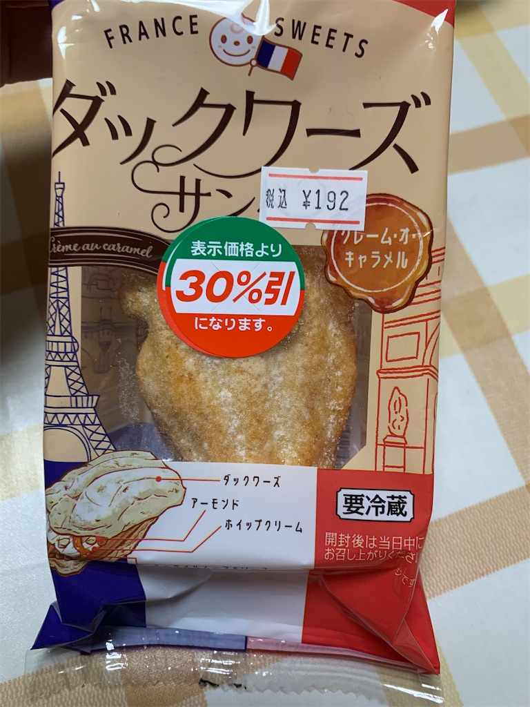 f:id:kingk-sr01:20240408190545j:image