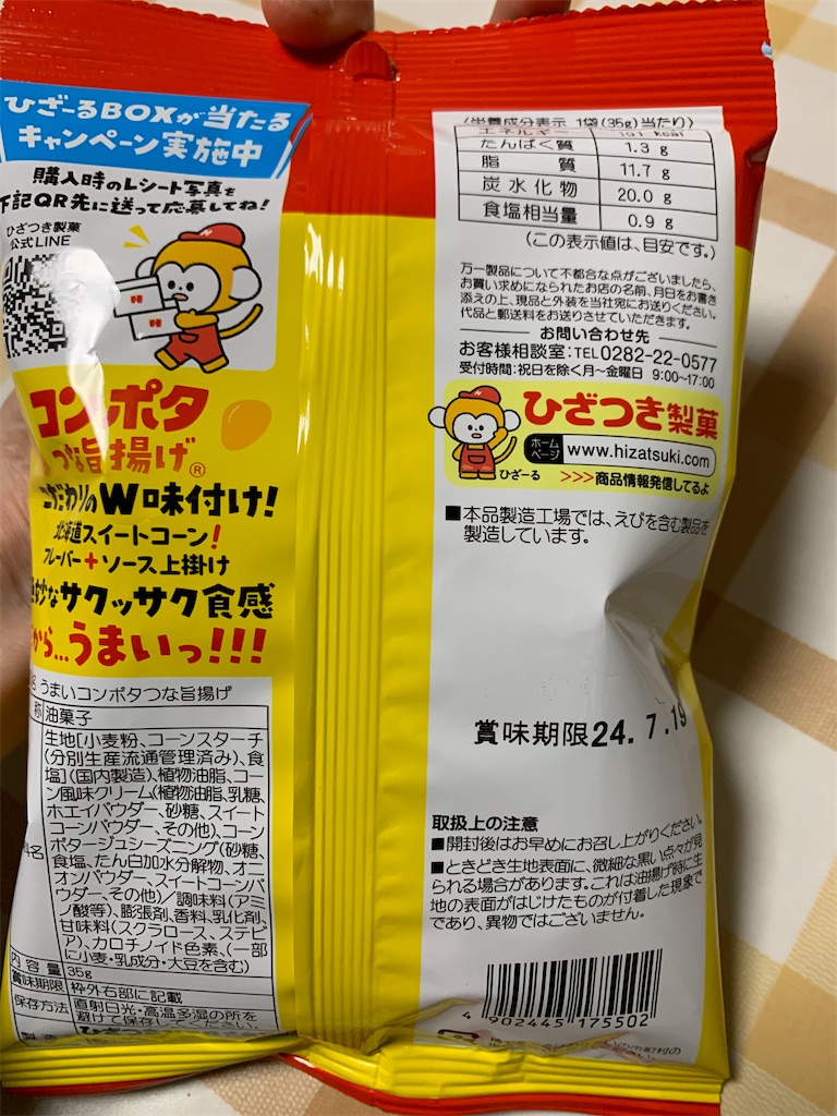 f:id:kingk-sr01:20240415135642j:image