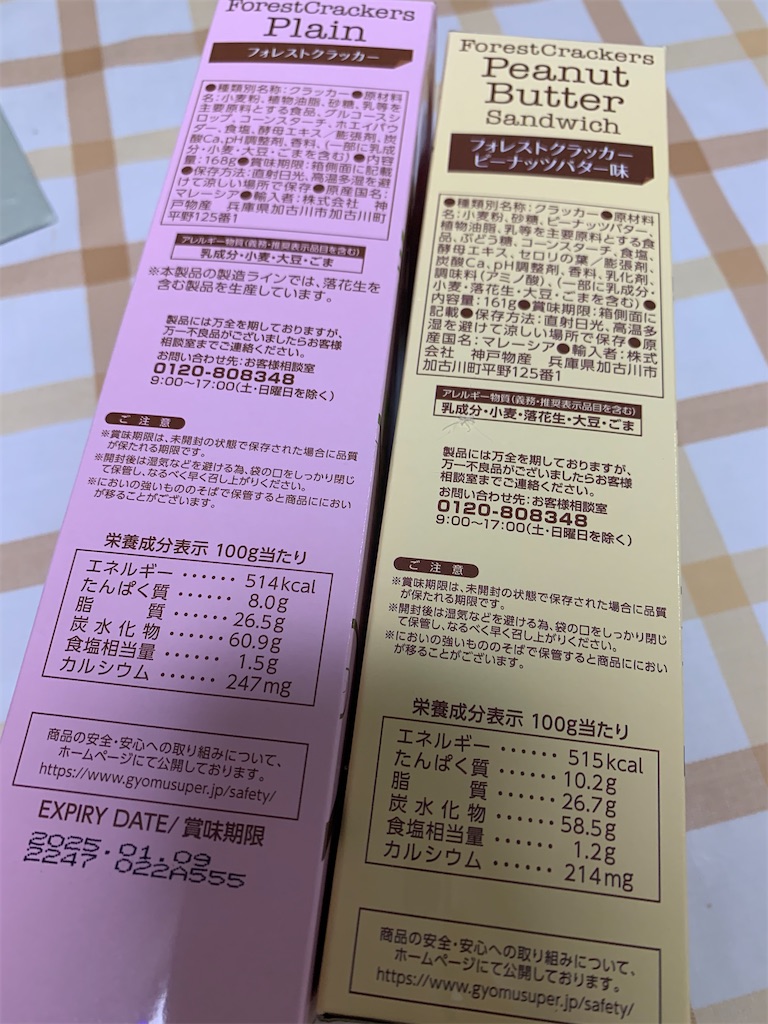 f:id:kingk-sr01:20240421145336j:image f:id:kingk-sr01:20240421145336j:image