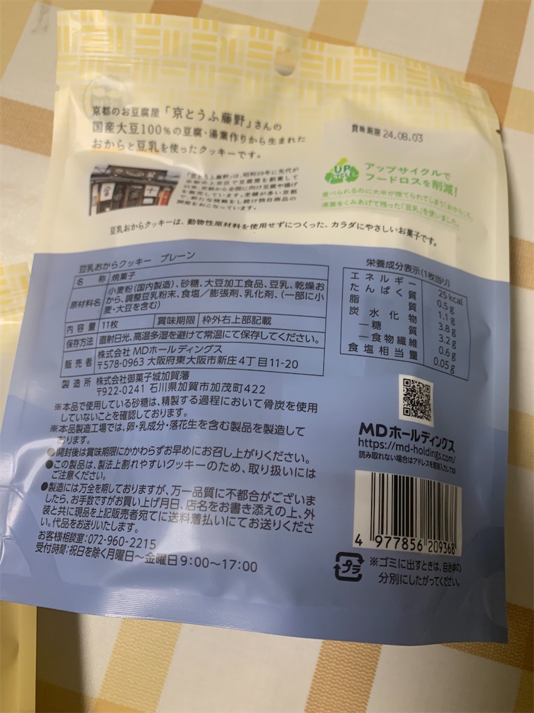 f:id:kingk-sr01:20240421145543j:image