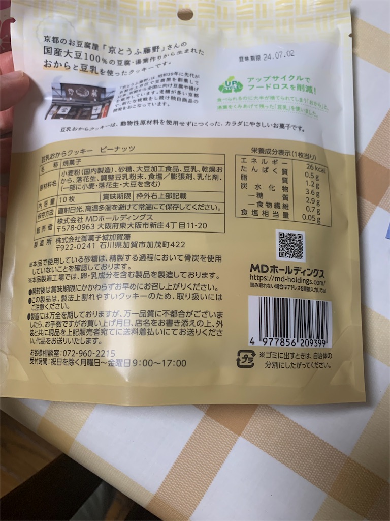 f:id:kingk-sr01:20240421145546j:image