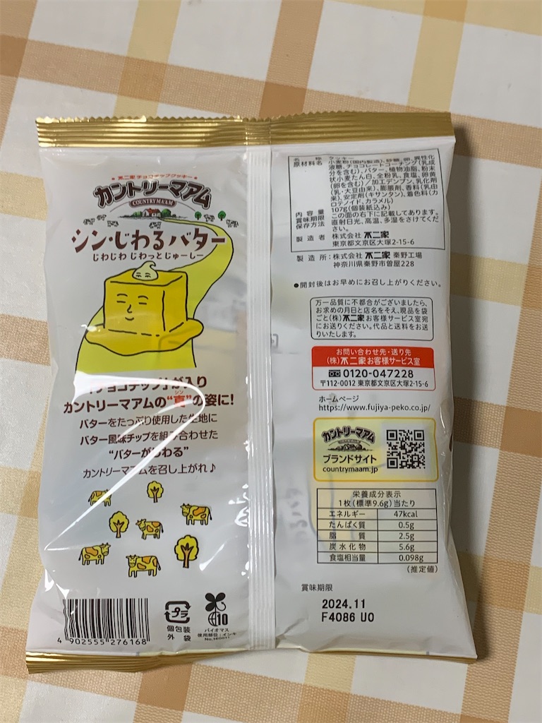f:id:kingk-sr01:20240421145641j:image